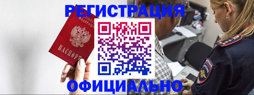 пропишу в квартире в Зеленокумске